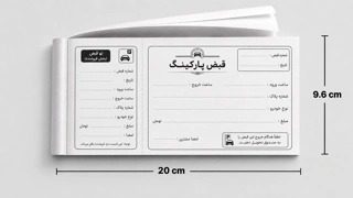 قبض تحریر 70 گرمی و الوان 60 گرمی مشکی